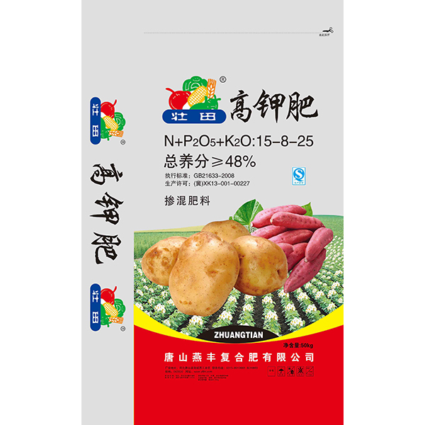 中华精英联盟告诉大家什么叫硫基复合肥？
