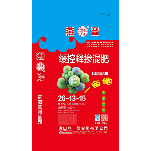 一般种辣椒用什么复合肥？什么时候播种收获？中华精英联盟帮您解答